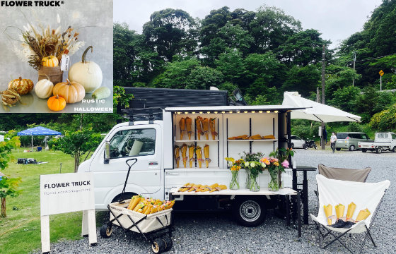 photo: FLOWER TRUCK ＆ WORKSHOP by florist.norikonagashima